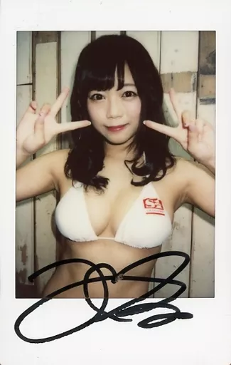 羽咲みはる　直筆サイン入り写真　A4サイズ Amazon | 羽咲みはる直筆サイン入りチェキ セクシー女優 AV女優