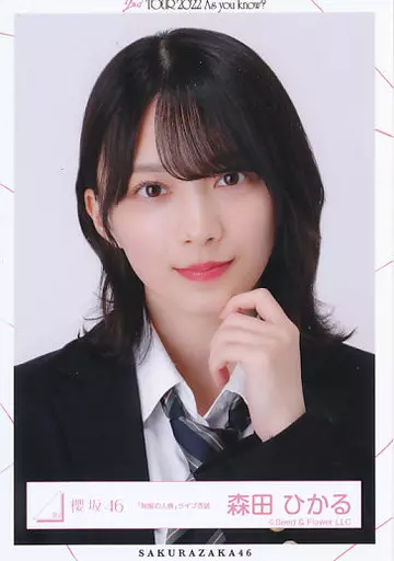 駿河屋 -<中古>森田ひかる/バストアップ/櫻坂46ランダム生写真