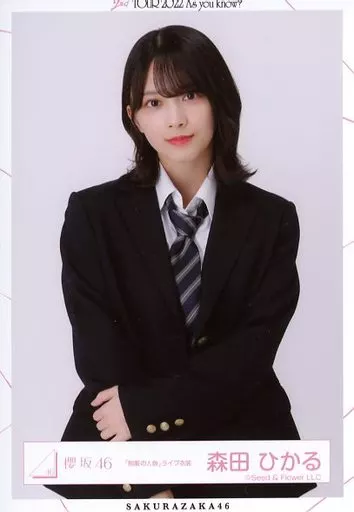駿河屋 -<中古>森田ひかる/上半身/櫻坂46ランダム生写真