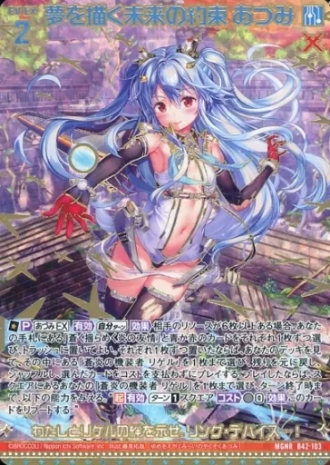 み 未使用】【中古】 ZX-ゼクス 第ニ弾 巨神の咆哮 /ZXR/B02-103/壮麗な