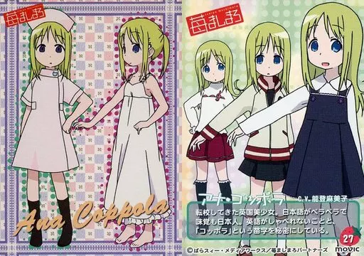 苺ましまろ　グッズ　苺ましまろ　ストラップ　苺ましまろ　アナ・コッポラ Amazon | 苺ましまろ 07 アナ コッポラ キャラアクリル