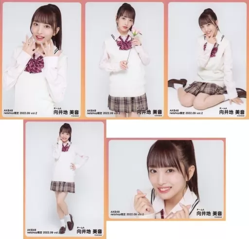 向井地美音 個別生写真 AKB48 向井地美音 netshop限定個別生写真 2022.07 vol.2③(AKB48