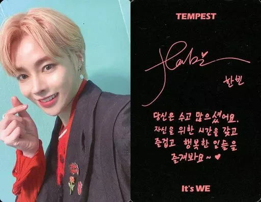 駿河屋 -<中古>TEMPEST/ハンビン(HANBIN)/裏面印刷サイン、メッセージ