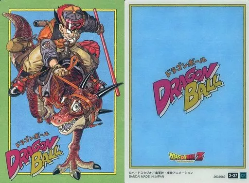 ドラゴンボール　イタジャガ　未開封　2-27 ドラゴンボール イタジャガ 2-27 CR 未開封 - メルカリ