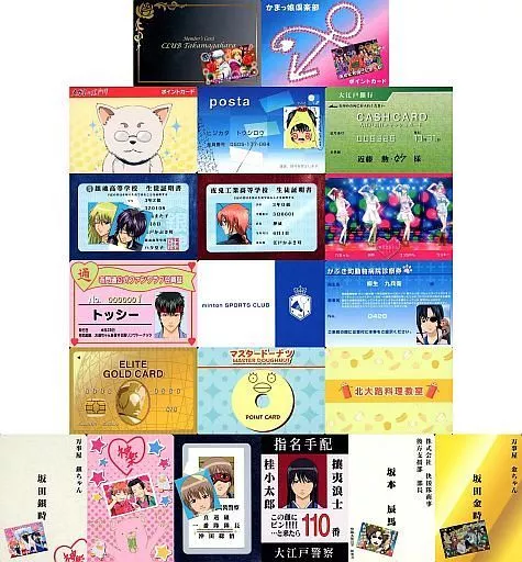 銀魂 銀パロ カード コンプリート お値下げ 銀魂 銀パロ カードダス コンプリート - メルカリ