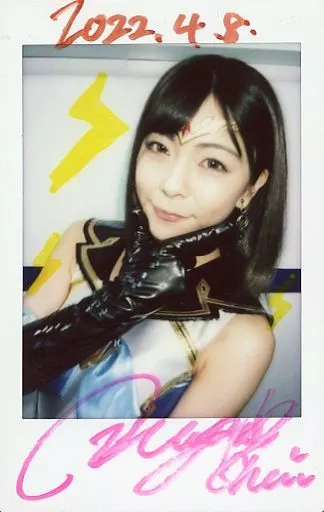 直筆サイン入りブロマイド付き岬あずさ写真集 通販 『Growth』 駿河屋