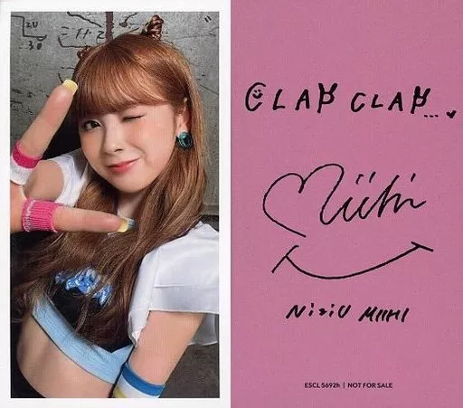 駿河屋 -<中古>NiziU/MIIHI/裏面印刷サイン・メッセージ入り/CD「CLAP