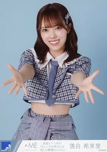 ≠ME 落合希来里 直筆 サイン入り チェキ TBSチャンネル 加入者限定プレゼント 日向坂46の直筆サイン入り“セルフ