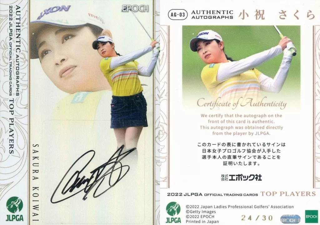 AG-03[スペシャルインサートカード]：小祝さくら(ホログラム版)(直筆サイン入り)(/30)