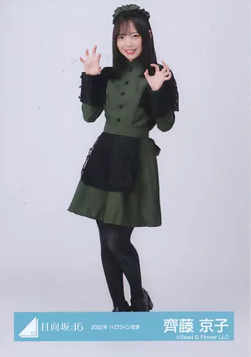 齊藤京子 ガラス窓が汚れてる オープニング ハロウィン 生写真 12種コンプ 日向坂46 齊藤京子 3回目のひな誕祭 オープニング衣装 生写真 4