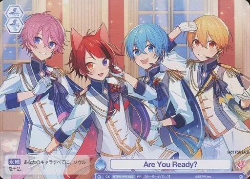 STPR/PR-002[PR]：Are You Ready?