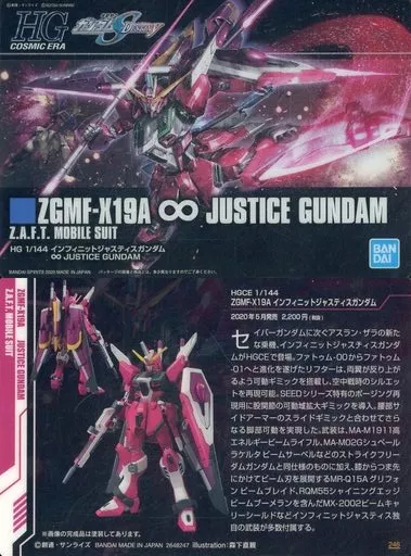 246[メタリックカード]：ZGMF-X19A インフィニットジャスティスガンダム