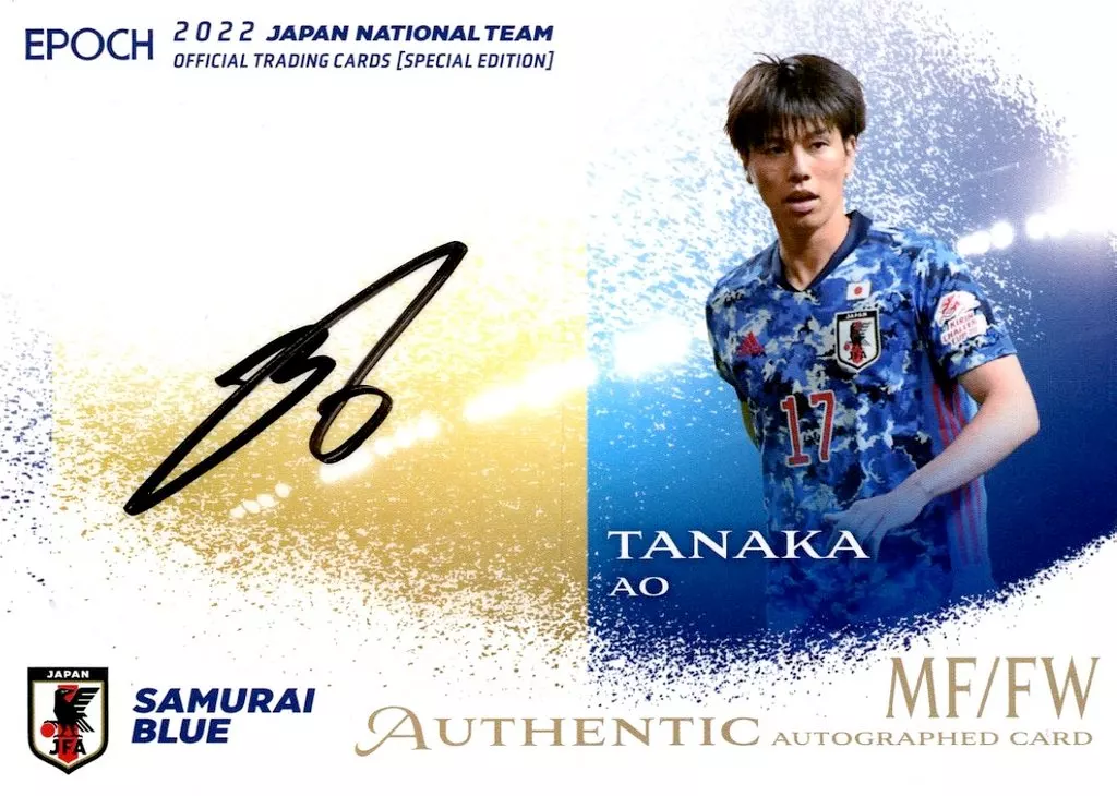 SG27[スペシャルインサートカード]：田中碧(直筆サイン入り)(/40)