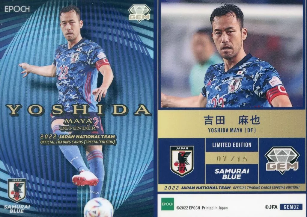 GEM02[スペシャルインサートカード]：吉田麻也(ホワイト版)(/15)