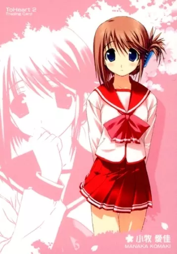 カードスリーブ　To Heart2 向坂環&小牧愛佳 512Cr13QEIL._AC_UF350,
