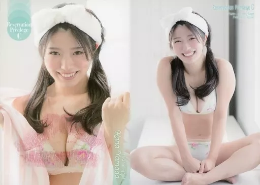 Reservation Privilege C[予約特典(生キス入り)]：山田かな/「山田かな」ファースト・トレーディングカード