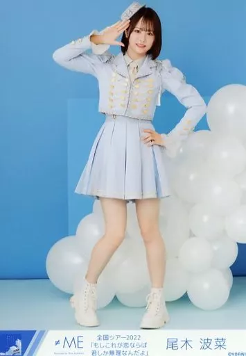 ≠ME 生写真 6周年衣装 尾木波菜 ≠ME 生写真 6周年衣装 尾木波菜 写真・チェキ