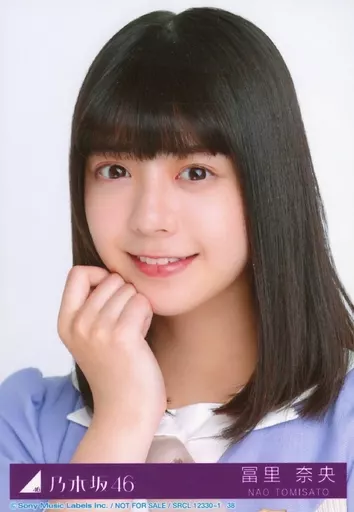 冨里奈央　ブランケット　ここにはないもの 冨里奈央 ブランケット ここにはないもの - メルカリ