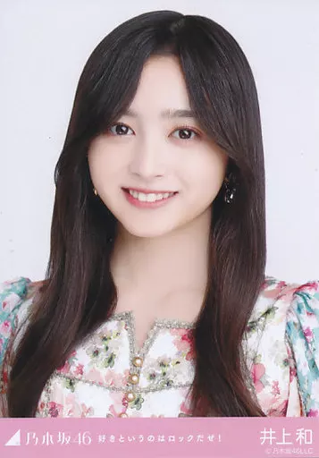 井上和 セクシー和ちゃん #乃木坂46 #セクシー #井上和 #アイドル