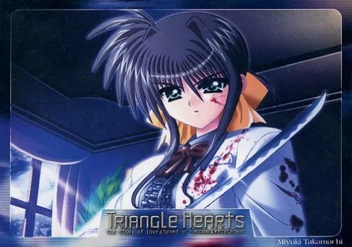 ハイビジュアルカードコレクション とらいあんぐるハート Ssp02 高町美由希 駿河屋 -<中古>01/27：高町美由希（アニメ・ゲーム）
