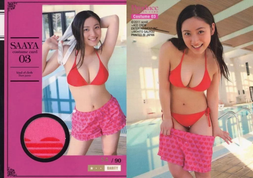 Costume03[コスチュームカード(ショートパンツ)(/90)]：紗綾/PRODUCE LIMITED 紗綾 2 トレーディングカード