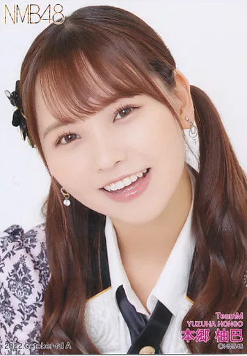 期間限定価格商品 駿河屋 -<中古>A：本郷柚巴/2022 October-rd ランダム生写真 アイドル