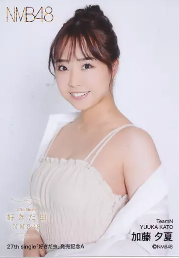 駿河屋 -<中古>A：加藤夕夏/27th Single『好きだ虫』発売記念 ランダム