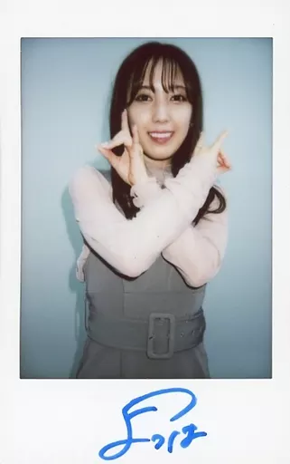 小湊よつ葉　直筆サイン入りチェキ　2 小湊よつ葉 直筆サイン入りチェキ 2 Amazon.co.jp: 小湊よつ葉 直筆