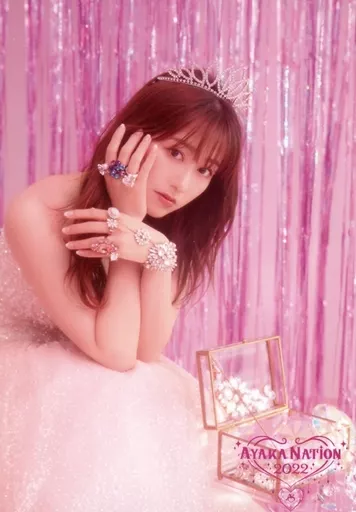 佐々木彩夏 生写真 AYAKANATION 2016~2022 301枚 駿河屋 -<中古>ももいろクローバーZ/佐々木彩夏/膝上/「AYAKA