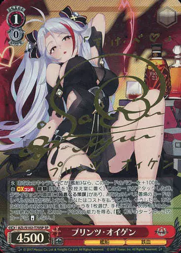 AZL/S102-T70SP[SP]：(ホロ)プリンツ・オイゲン(佐倉綾音金箔押しサイン入り)(【BGS/PRISTINE 10 GOLD】)
