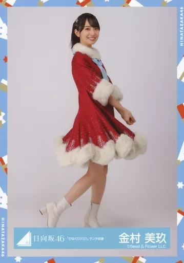 駿河屋 - 【買取】金村美玖/全身/日向坂46ランダム生写真【「ひなくり