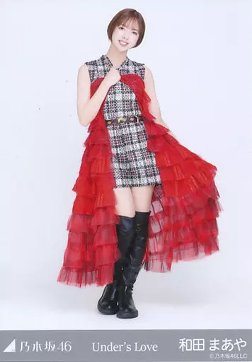 和田まあや/全身/「Under’s Love」WebShop 限定ランダム生写真