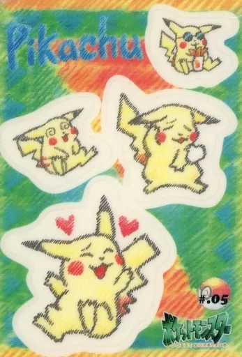 #.05:ピカチュウ編