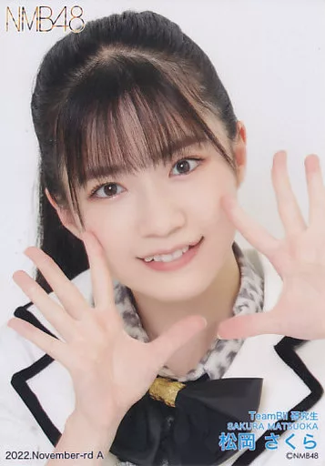 松岡さくら NMB48 2026 March 月別 生写真 直筆 サイン A 松岡さくら NMB48 2026 March 月別 生写真 直筆 サイン A NMB48 松岡