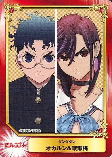ヴァイスシュヴァルツ ダンダダン トライアルデッキ 綾瀬モモ SR