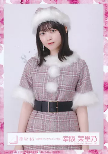 幸阪茉里乃 2022年 クリスマスサンタ衣装 駿河屋 -<中古>幸阪茉里乃/全身/櫻坂46ランダム生写真 【2022年