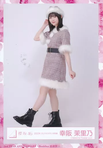 幸阪茉里乃 2022年 クリスマスサンタ衣装 駿河屋 -<中古>幸阪茉里乃/全身/櫻坂46ランダム生写真 【2022年