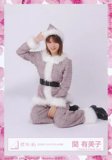 駿河屋 - 【買取】関有美子/座り/櫻坂46ランダム生写真 【2022年