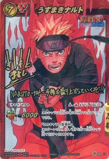 ミラバト ナルト ノーマル　ホロ　サイン入り 2枚セット 当選カード　通知書付き NARUTO710枚限定 当選 抽選 ナルト ミラクルバトル カード 限定 ヒナタ