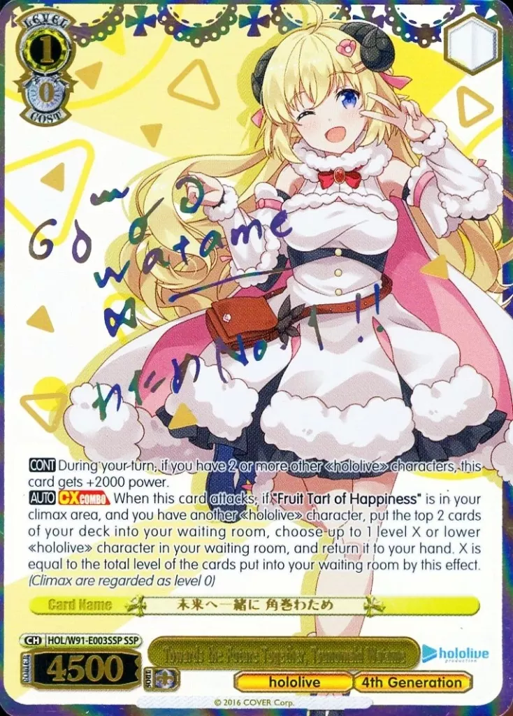 HOL/W91-E003SSP[SSP]：(ホロ)Towards the Future Together Tsunomaki Watame/未来へ一緒に 角巻わため(虹箔押しサイン入り)(Bランク)