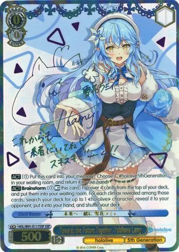 HOL/W91-E117SSP[SSP]：(ホロ)Towards the Future Together Yukihana Lamy/未来へ一緒に 雪花ラミィ(虹箔押しサイン入り)(【PSA/GEM MT 10】)