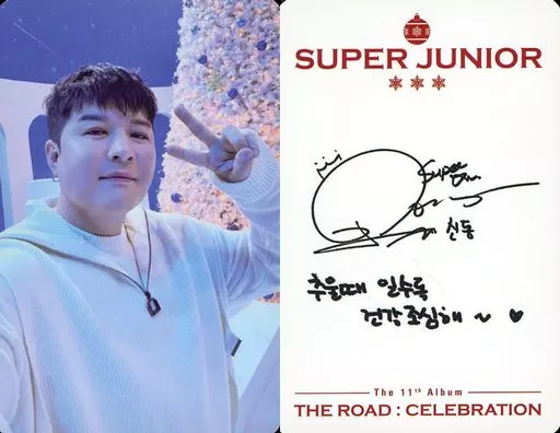 駿河屋 -<中古>SUPER JUNIOR/シンドン(SHINDONG)/裏面文字赤・印刷