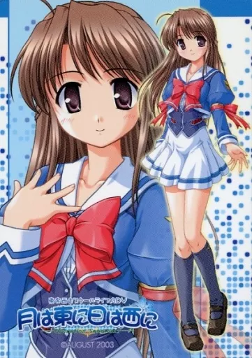 駿河屋 -<中古>No.11：藤枝保奈美（アニメ・ゲーム）