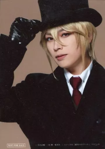 鈴木勝吾(ウィリアム・ジェームズ・モリアーティ)/キャラクターショット/Blu-ray・DVD「ミュージカル『憂国のモリアーティ』Op.4 -犯人は二人-」初回生産限定特典ランダムブロマイド