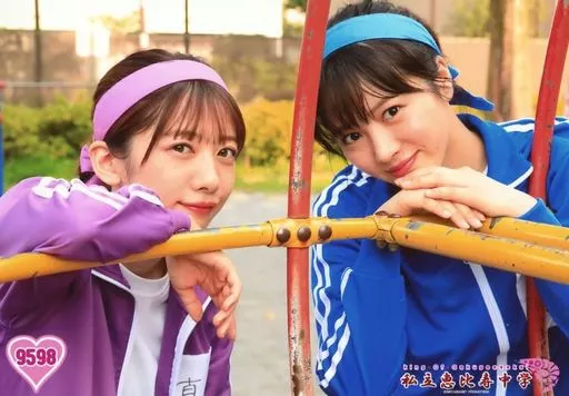 えびちゅう ジャージ上下セット真山りか 真山りか 生誕ソロライブ 『まやまにあ-Level.10-』物販情報公開