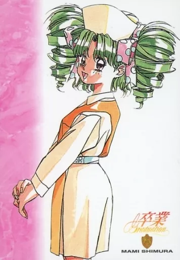 駿河屋 - 【買取】GR：29：志村まみ（アニメ・ゲーム）