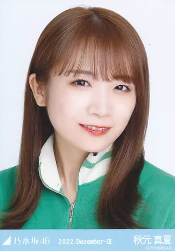 乃木坂46 秋元真夏　生写真 Yahoo!オークション - 秋元真夏 乃木坂46 L判写真 10枚+5 セット