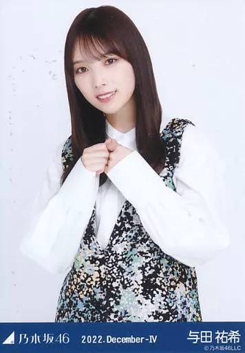 駿河屋 -<中古>与田祐希/上半身・ジャガード/「乃木坂46 2022.December