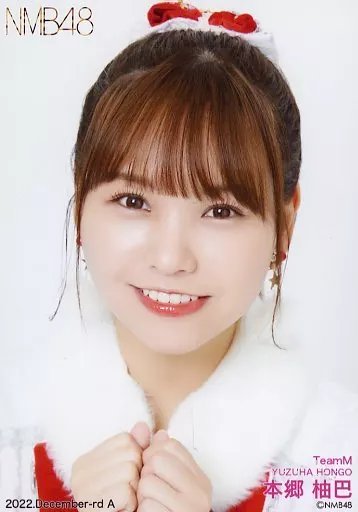 48Ｇ 生写真 ⑳ 本郷柚巴 画像・写真 | “この夏一番の衝撃”NMB48本郷柚巴『ヤンマガ』初表紙