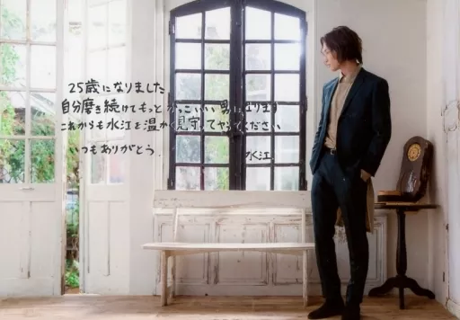 駿河屋 -<中古>水江建太/印刷メッセージ入り/「水江建太 Birthday